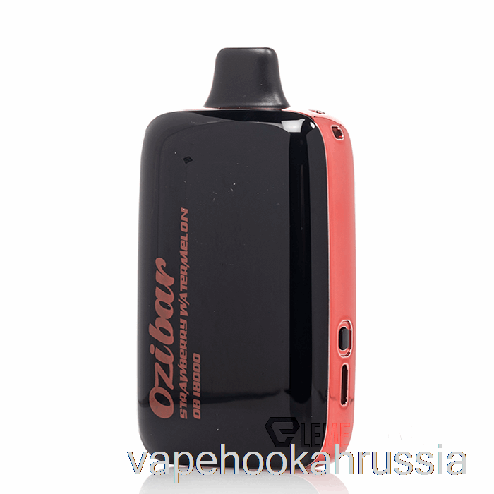 Vape Russia Ozibar 18000 одноразовый клубничный арбуз